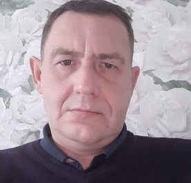 Не Важно