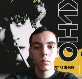 Денис Фидлер
