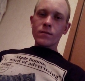 Александр