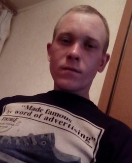 Александр