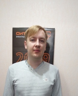 Ян